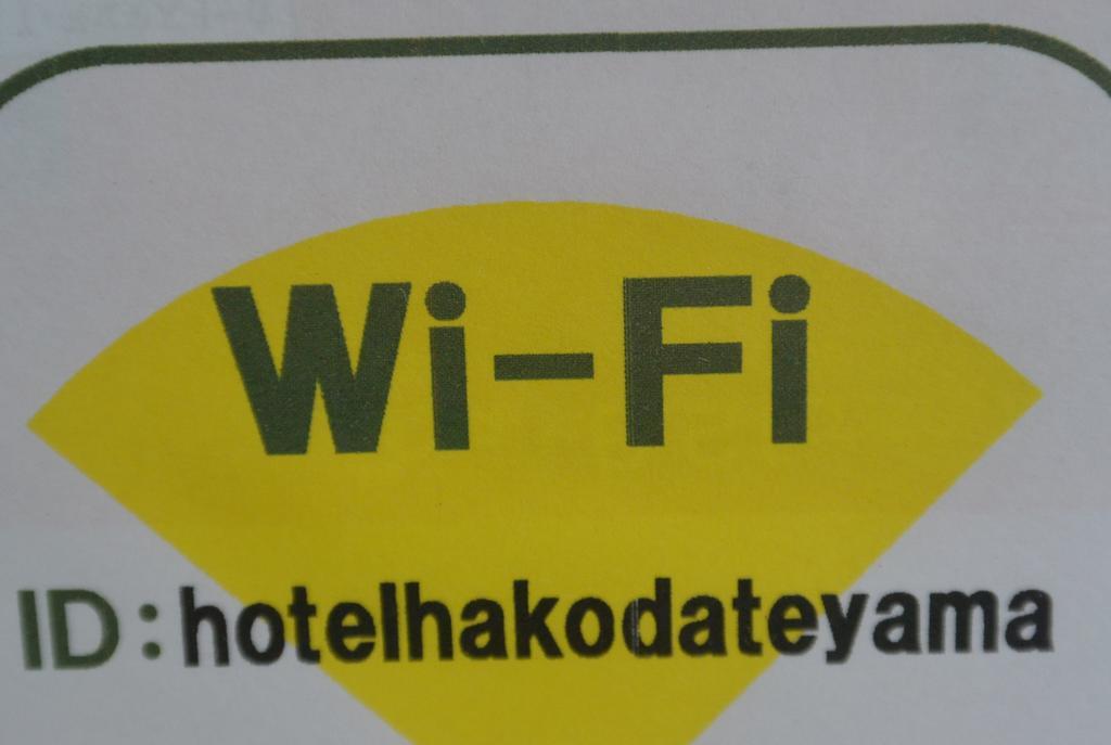 Hotel Hakodateyama Εξωτερικό φωτογραφία